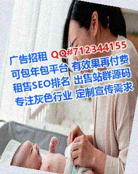 安平供卵储能工作室